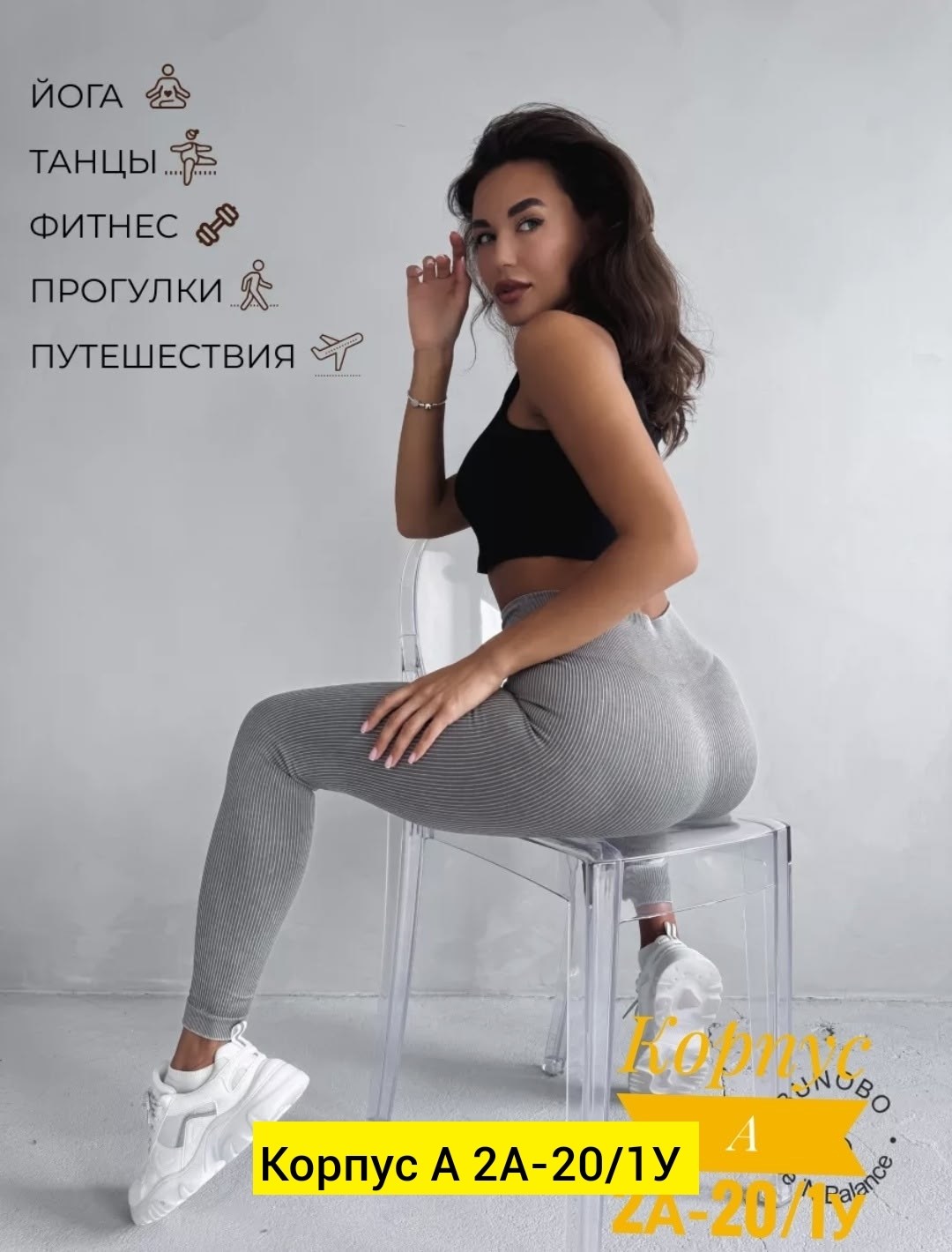 леггинсы женские спортивные,леггинсы женские,легинсы женские спортивные,легинсы женские,леггинсы короткие