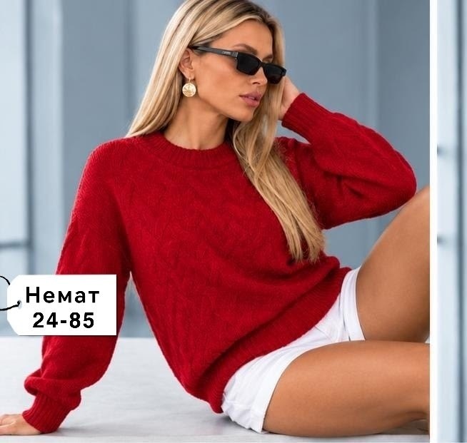 кофта женская,женский свитер,кофта вязаная,кофта джемпер,вязаные свитера