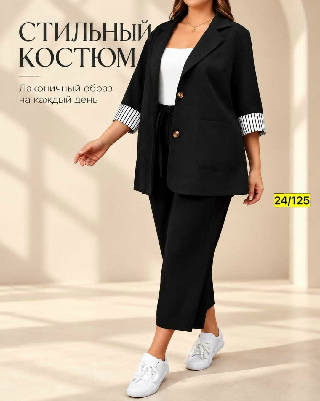 женский брючный костюм двойка,костюм двойка с брюками,серый брючный костюм,женский брючный костюм-двойка romanovich style,брючный костюм белэльстиль