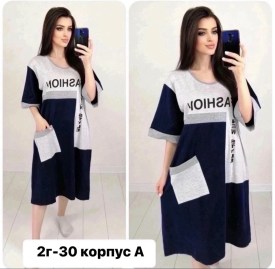 Туника