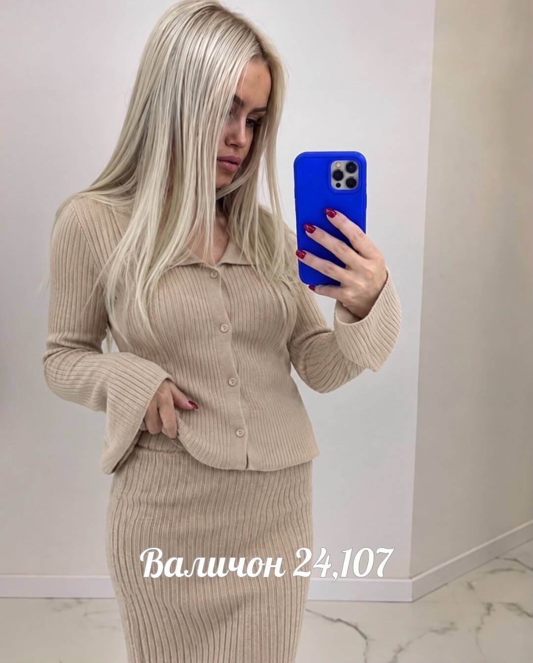 костюм двойка лапша,женский трикотажный костюм двойка,вязаный костюм с юбкой,костюм лапша с юбкой,костюм лапша с юбкой женский