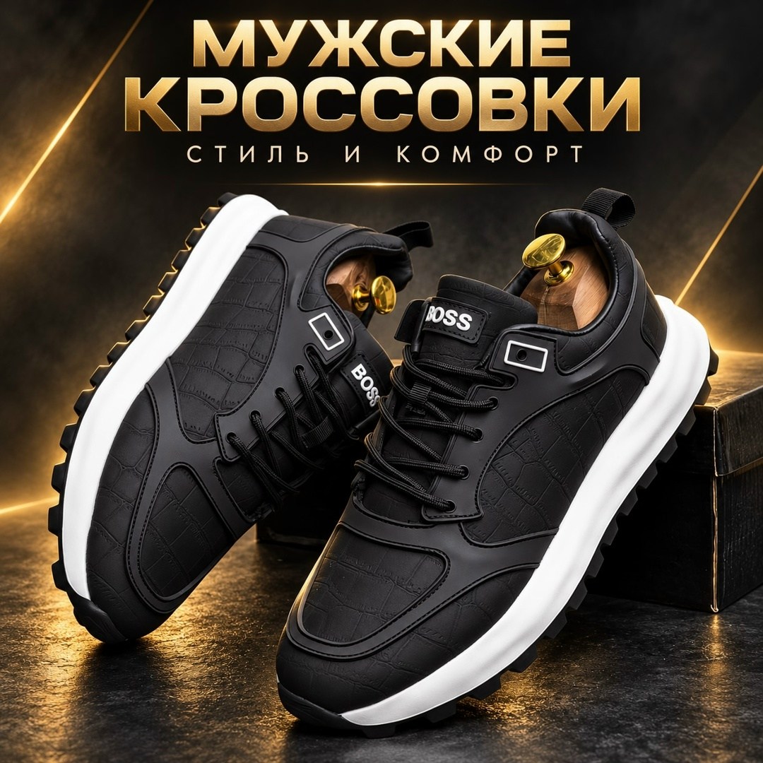 ,мужской кроссовки,кожаные мужские кроссовки,кожаные кроссовки,кроссы