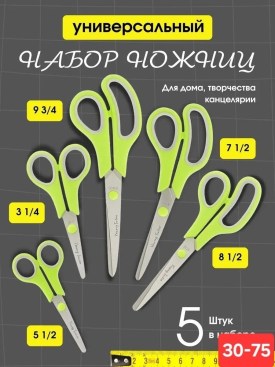 1000 мелочей