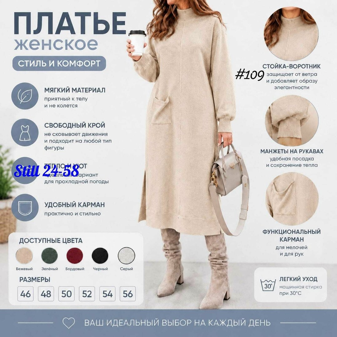 вязаное платье женское,платье женское трикотажное,платье женское вязаное длинное,вязаные платья,вязаное шерстяное платье свободного кроя