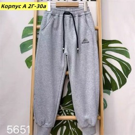 Брюки