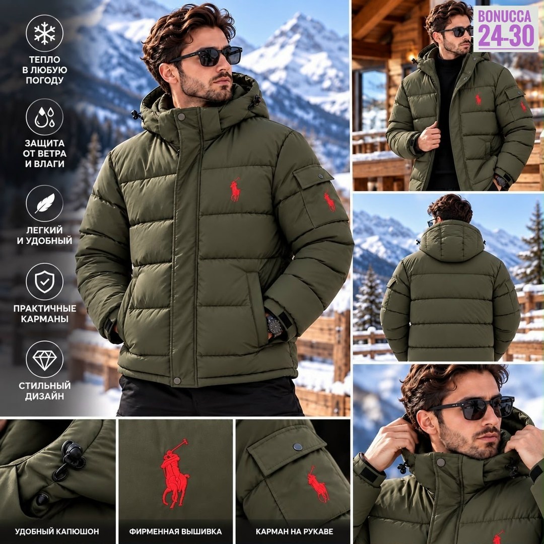 пуховик polo ralph lauren мужской,polo ralph lauren пуховик,куртка polo ralph lauren,пуховик поло мужской polo ralph lauren,ralph lauren пуховик