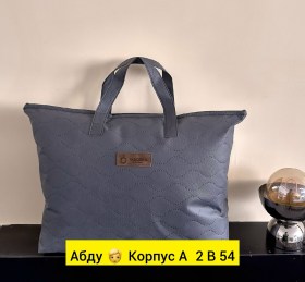 Сумка