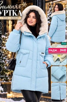 Верхняя одежда