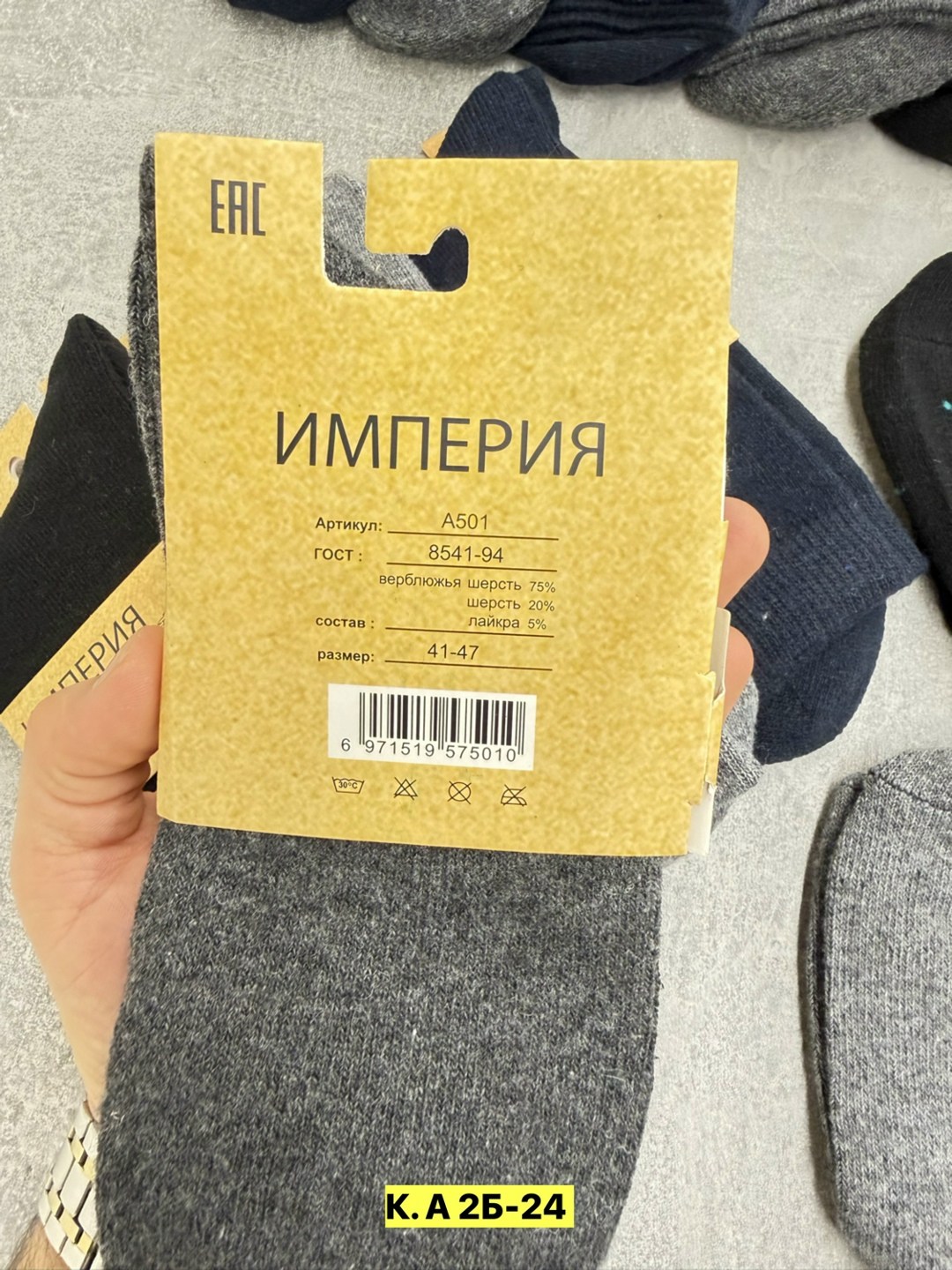 носки мужские 12 пар,мужские носки,носки мужские 10 пар,комплект носки мужские,носки мужские термо