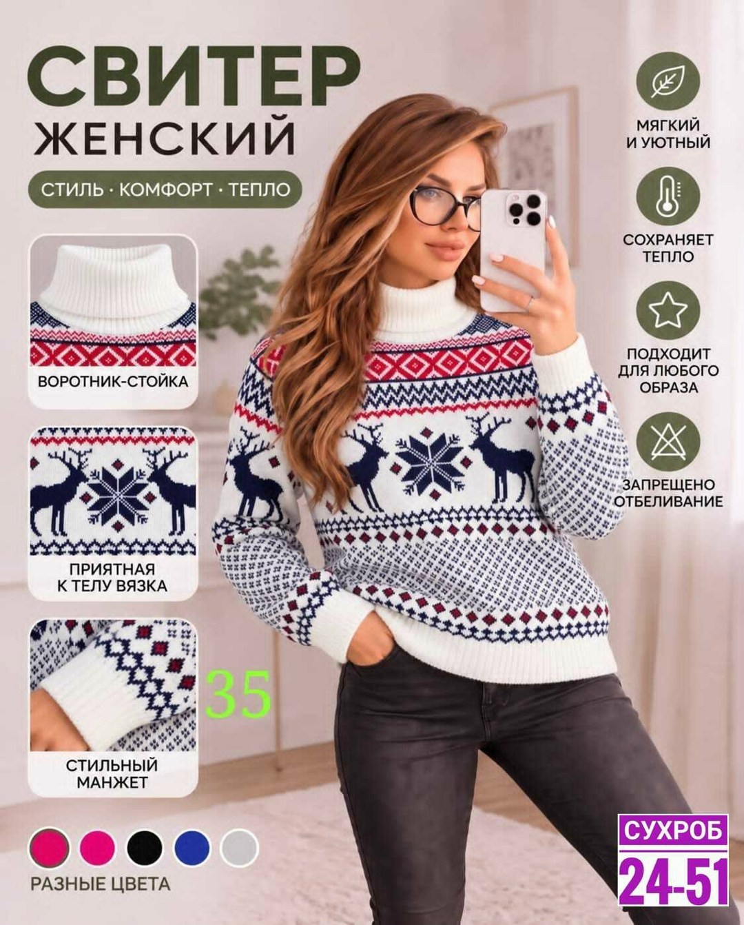 свитер like shop новогодний женский с оленями,свитер женский,джемпер женский anymalls синий,свитер женский новогодний с оленями,свитер женский новогодний