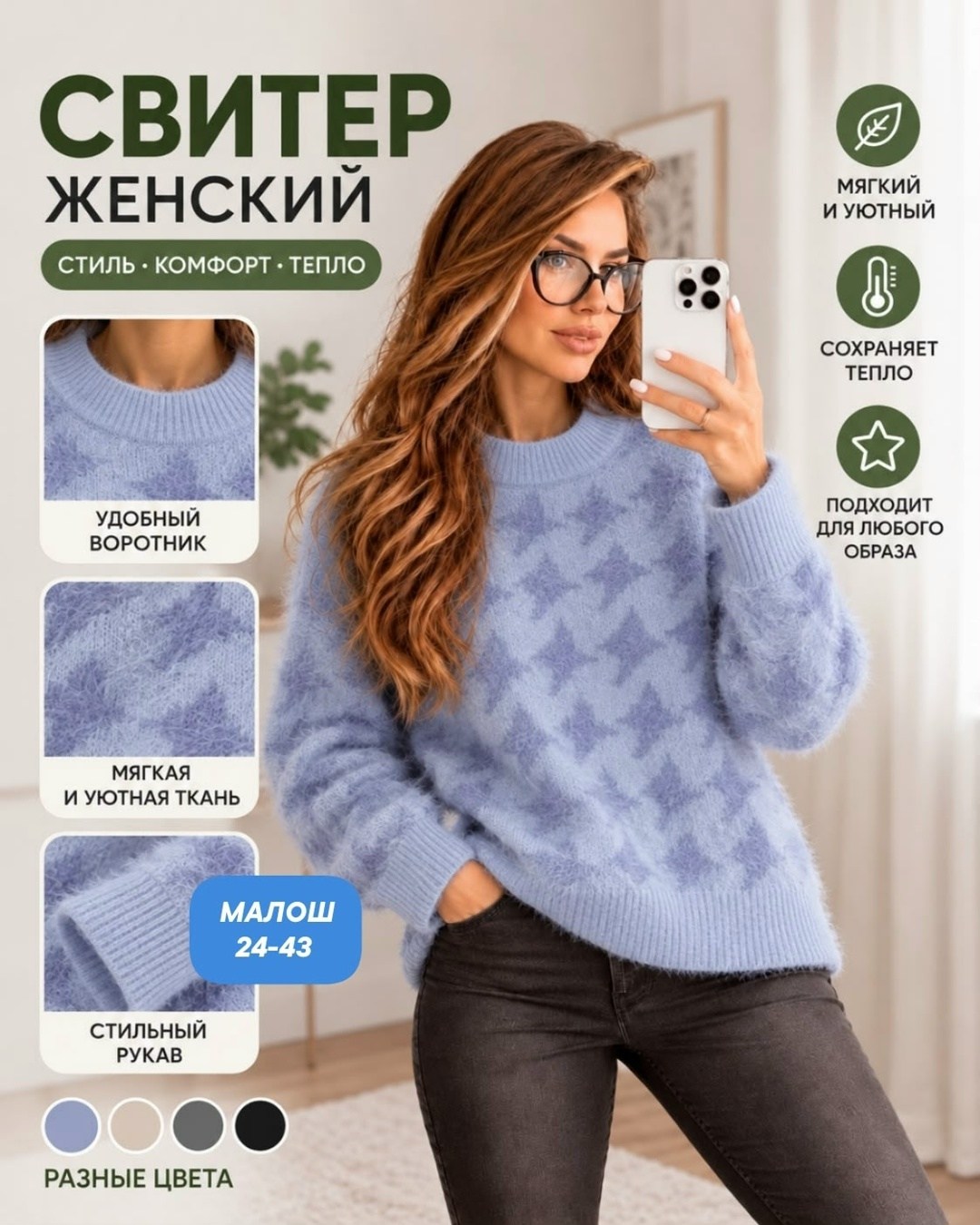 женские вязаные свитера,свитера женские,свитер женский розовый,кофта женская,джемпер женский розовый