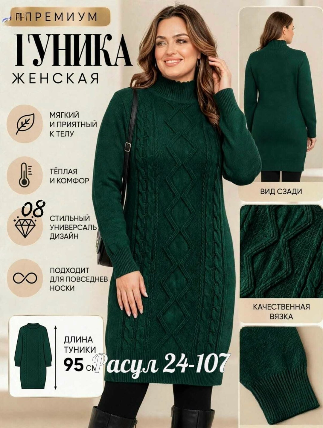 вязаные платья,вязаное платье свитер,вязаное платье женское,платье вязаное длинное,платье шерстяное