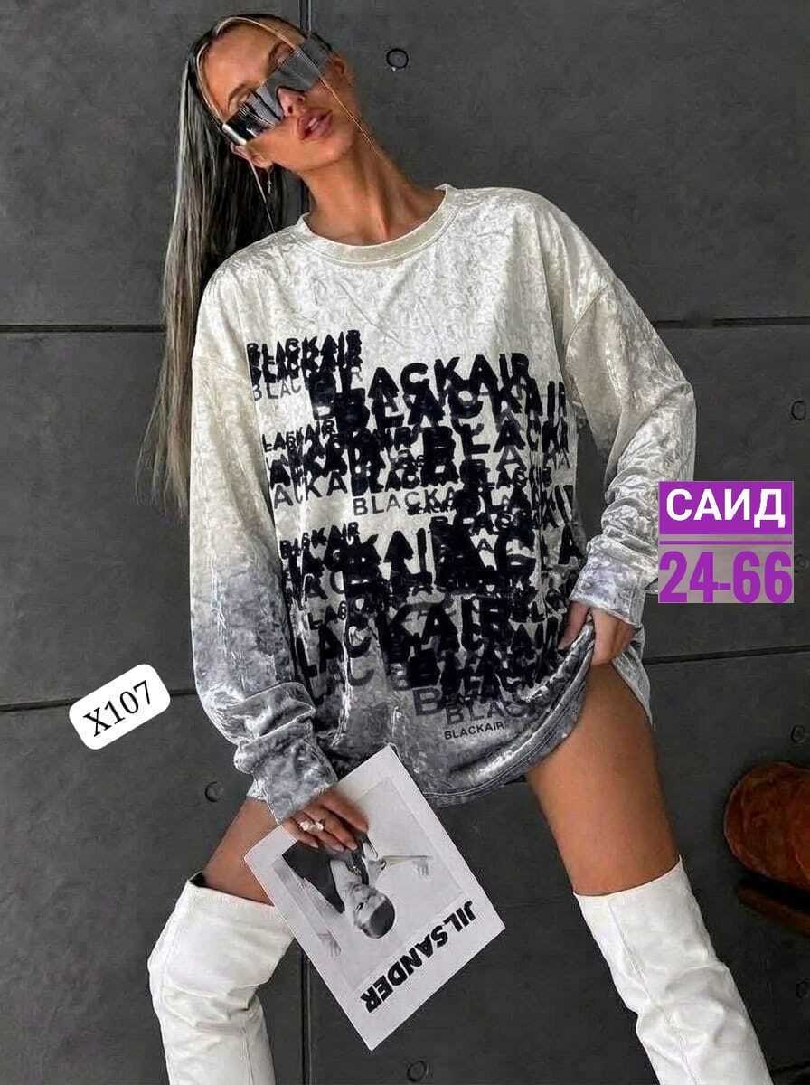 свитшот женская,кофта велюр,кофта свитшот,женская кофта,яркий свитшот
