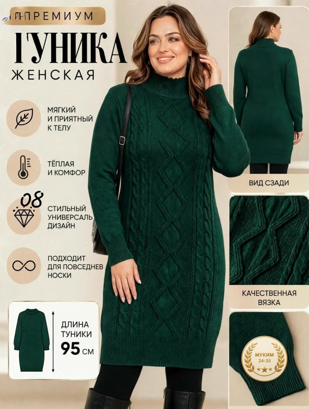 вязаные платья,вязанное платье,вязаные платья для женщин,шерстяное платье,вязаное платье женское