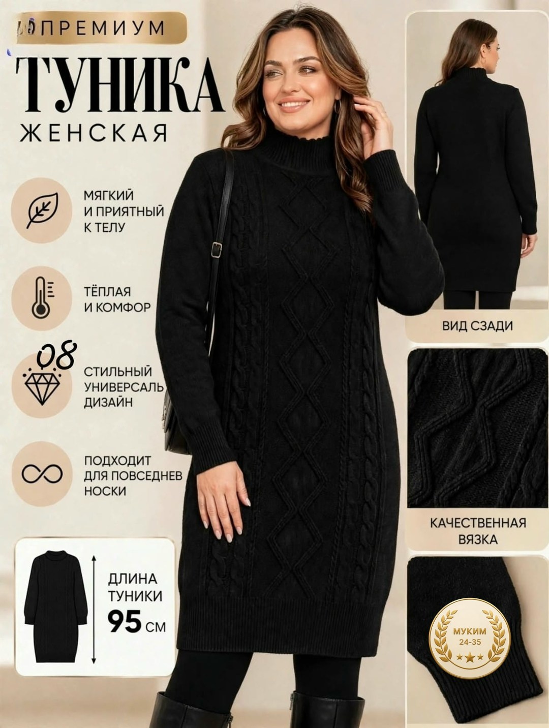 вязаные платья,вязанное платье,вязаные платья для женщин,шерстяное платье,вязаное платье женское