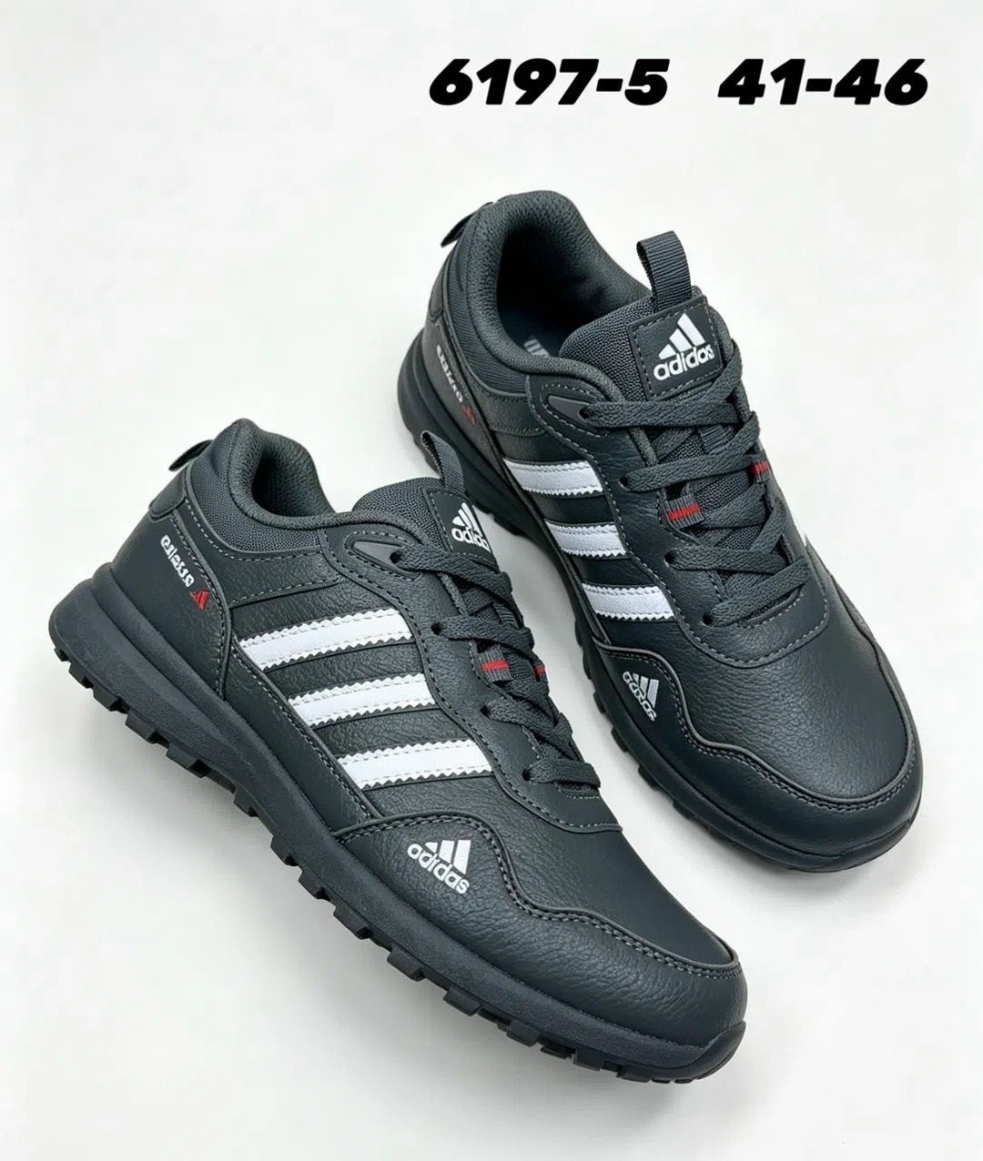 мужские кроссовки adidas,,мужская  кроссовки,кроссовки adidas,кроссовки adidas terrex