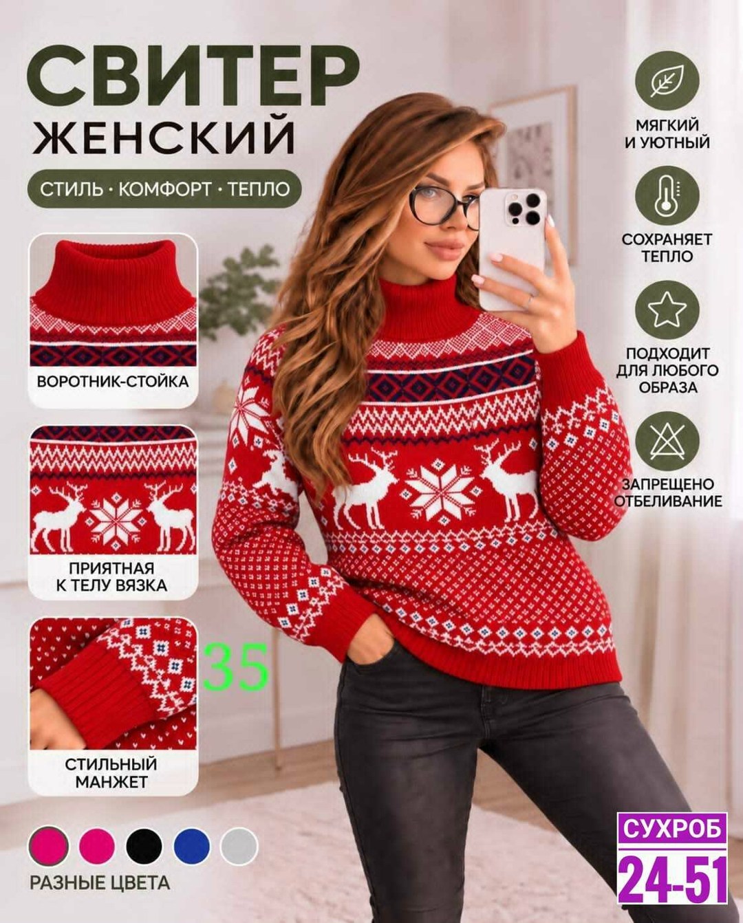 свитер like shop новогодний женский с оленями,свитер женский,джемпер женский anymalls синий,свитер женский новогодний с оленями,свитер женский новогодний