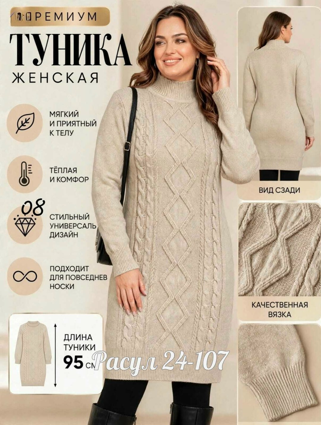 вязаные платья,вязаное платье свитер,вязаное платье женское,платье вязаное длинное,платье шерстяное