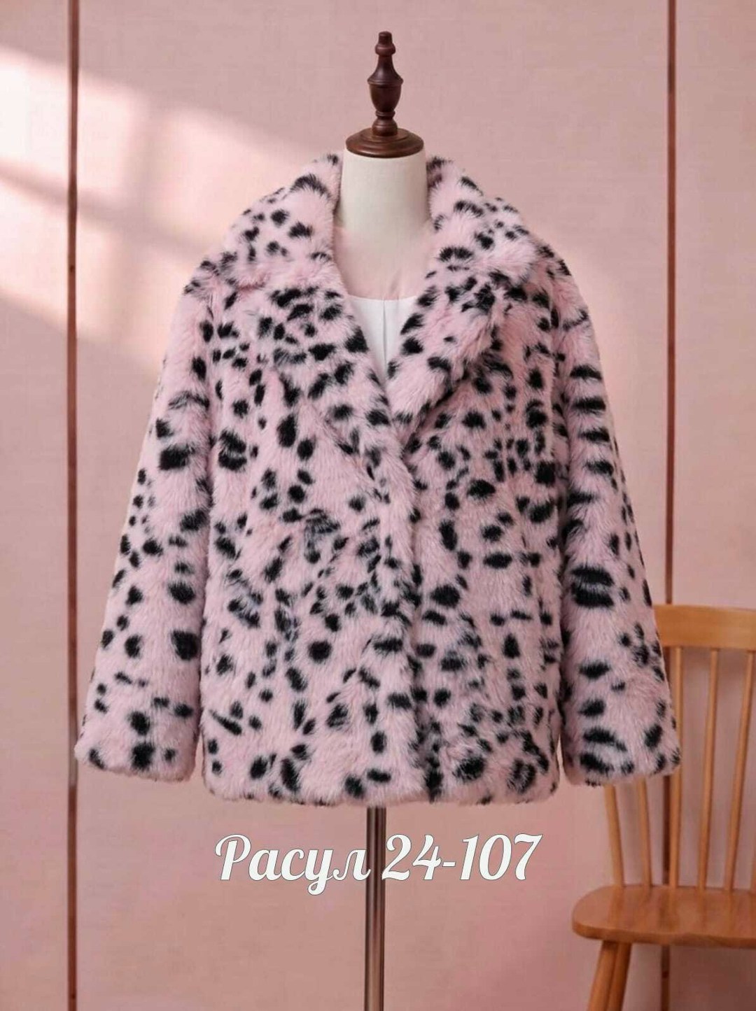 женская шуба,шуба искусственная,шуба,женская шуба maxmara,зимняя теплая шуба из искусственного меха с леопардовым принтом и большими лацканами