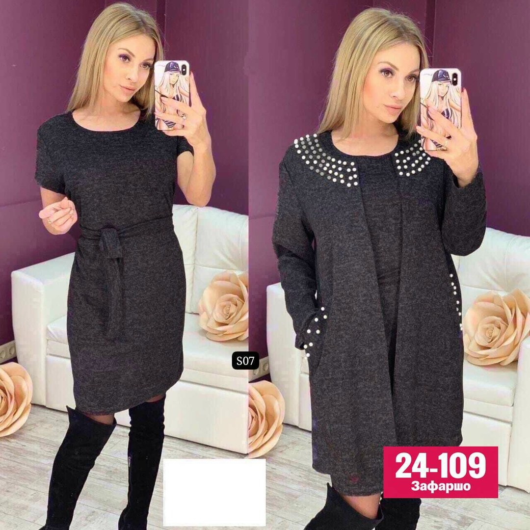 ,туника женская,женская кофта,кардиган,модные кардиганы
