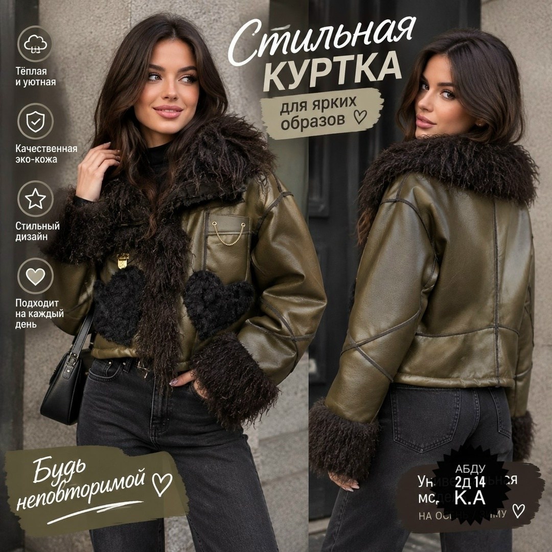 дубленка женская авиатор,дубленка женская,куртка дубленка,дубленка женская зимняя короткая авиатор gluck,женская куртка