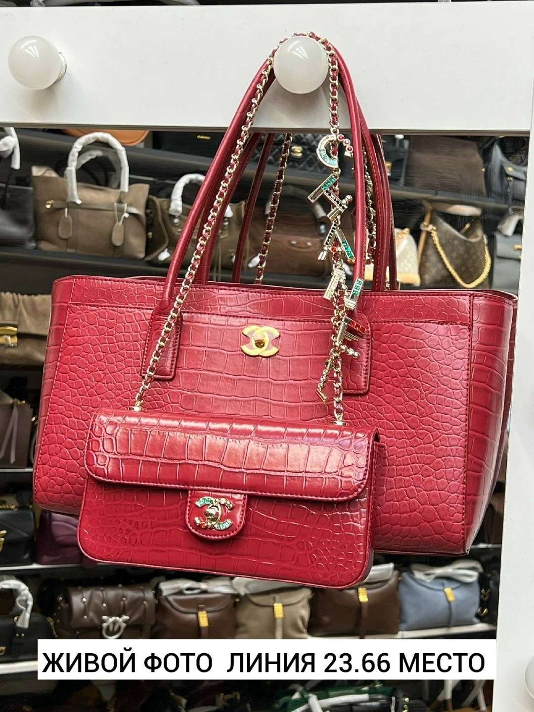 сумки шанель,сумка chanel,женская сумка chanel,модные сумки,сумки люкс