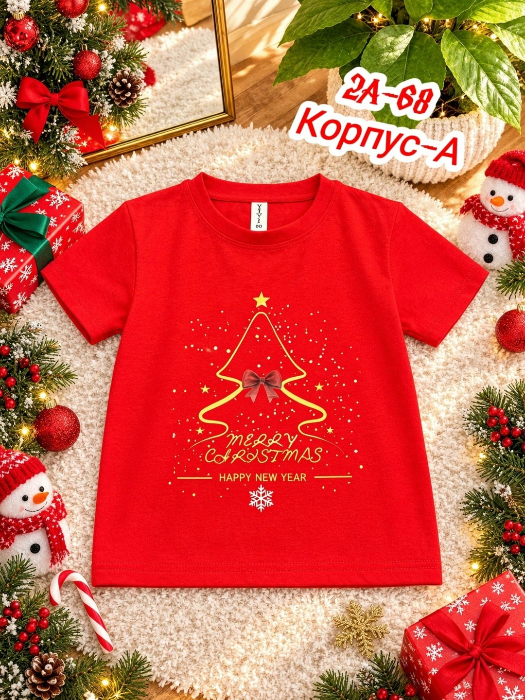 новогодние футболки,новогодние семейные футболки,футболки детские,футболка детская новогодняя,футболка для девочек