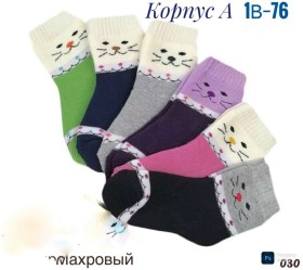 Носки