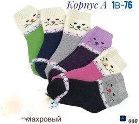 Носки