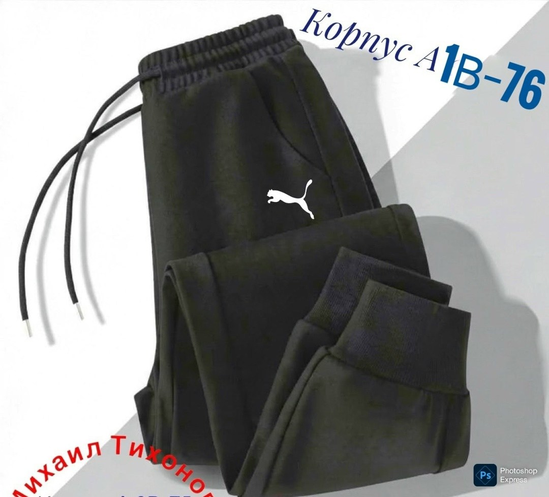 брюки спортивные nike,спортивные штаны nike,брюки спортивные,брюки мужские nike sportswear club fleece,брюки мужские nike