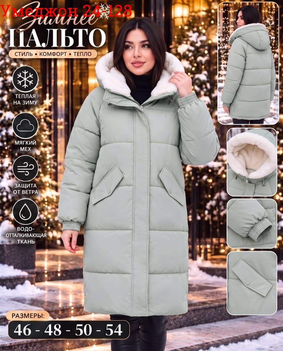 куртка зимняя длинная утепленная с капюшоном lucky fashion,куртка зимняя женская,зимняя куртка,пуховик женский,женская куртка зимняя удлиненная