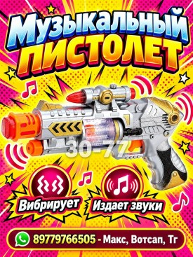1000 мелочей