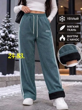 Брюки