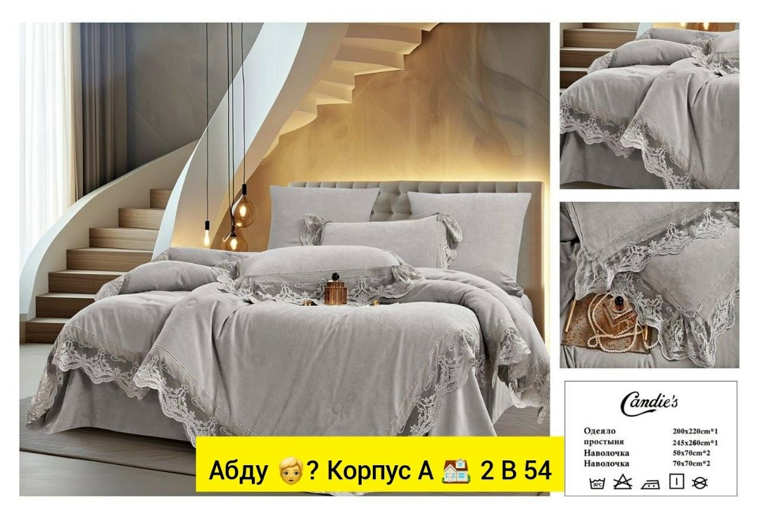 комплект постельного белья,комплект одеяло,комплект постельного белья с готовыми одеялами,постельного белье евро,комплект постельного белье евро