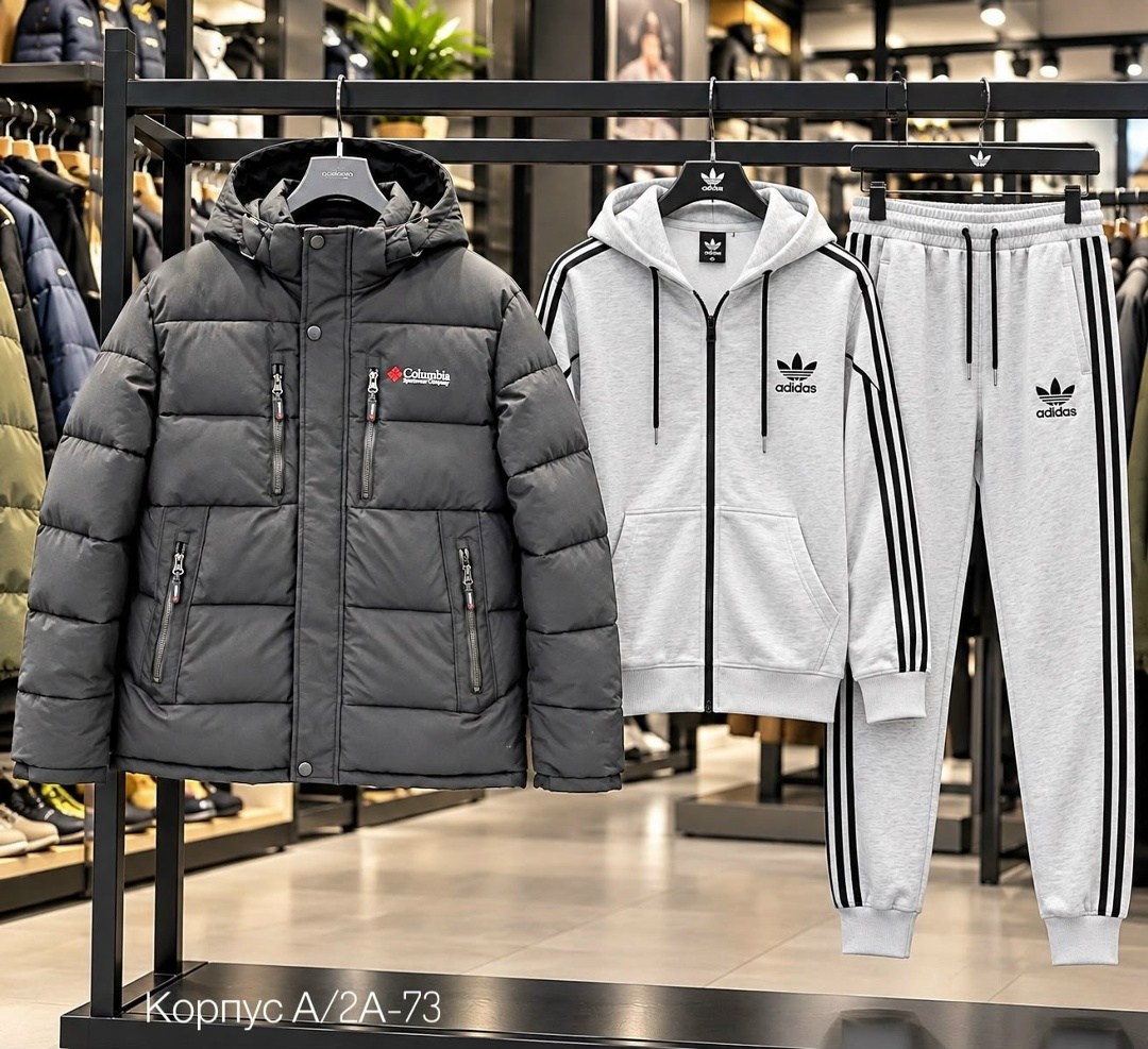 куртка зимняя adidas,мужской теплый спортивный костюм adidas,адидас куртка мужская зимняя,мужская зимняя куртка,зимняя куртка адидас