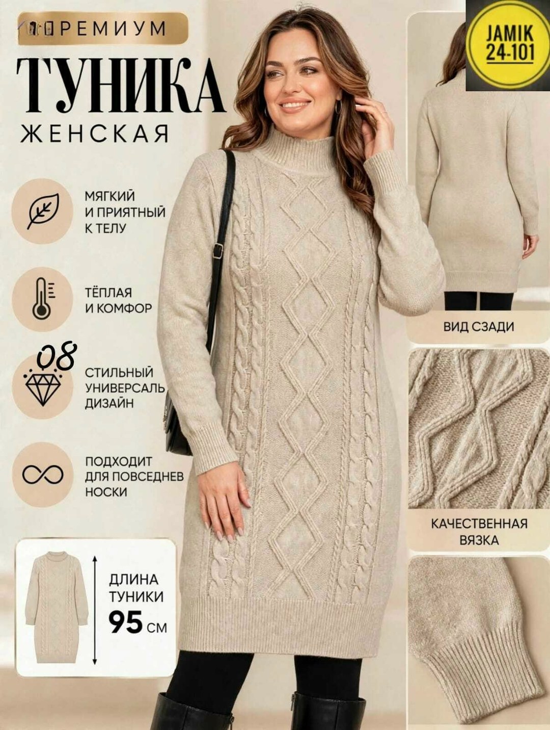 вязаные платья,платье свитер вязаное,вязанное платье,вязаные платья для женщин,вязаное платье женское
