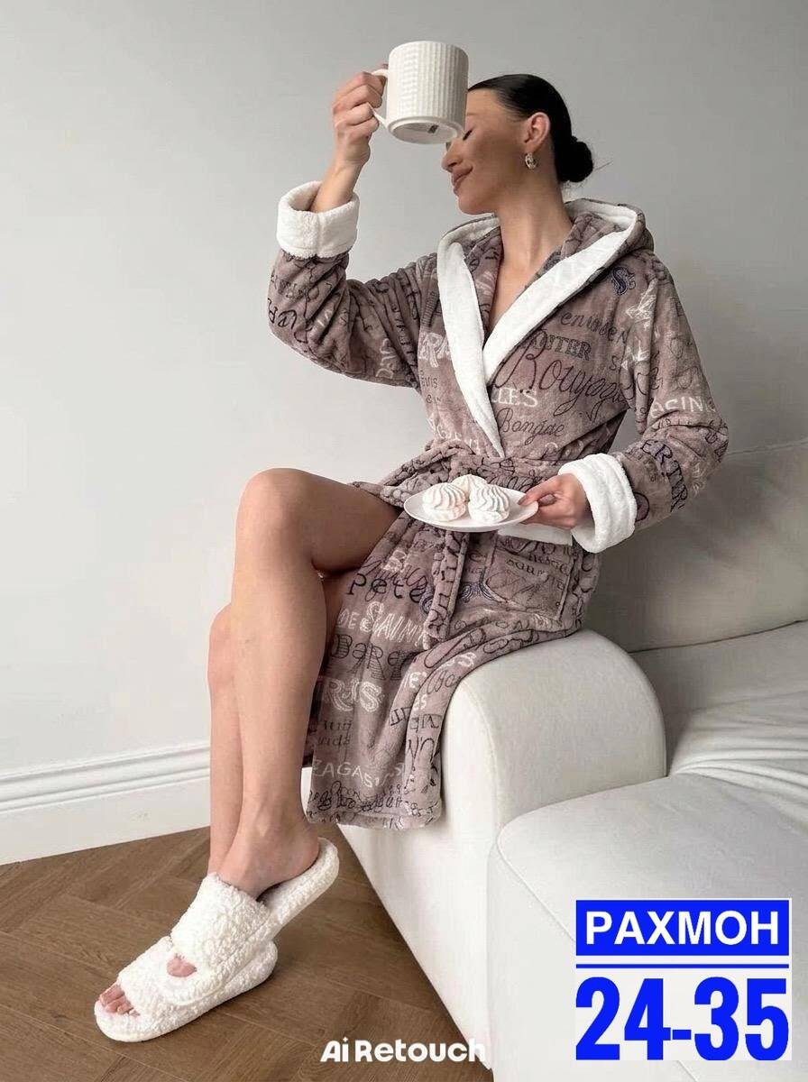 халат женский,халат,халат женский домашний теплый,халат домашний теплый,халат теплый женский