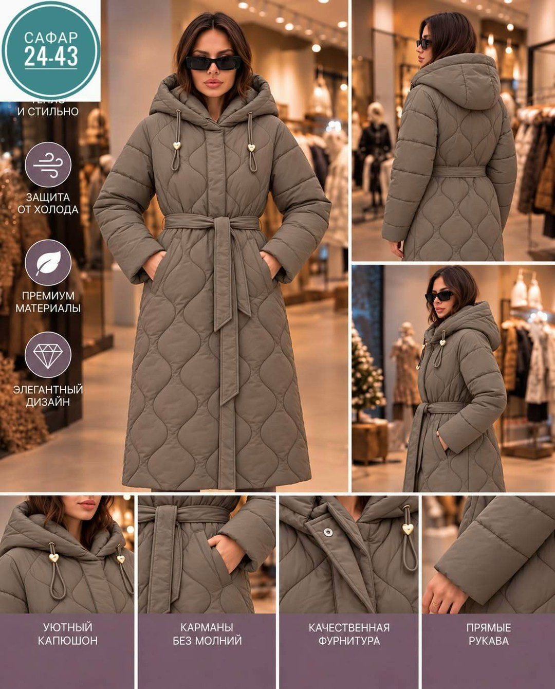 пальто на синтепоне,пальто стеганое,куртка пальто демисезонное shop-нам97-bn99 цвет бежевый,пальто стеганое с капюшоном,пальто зимнее стеганое с капюшоном fadjo