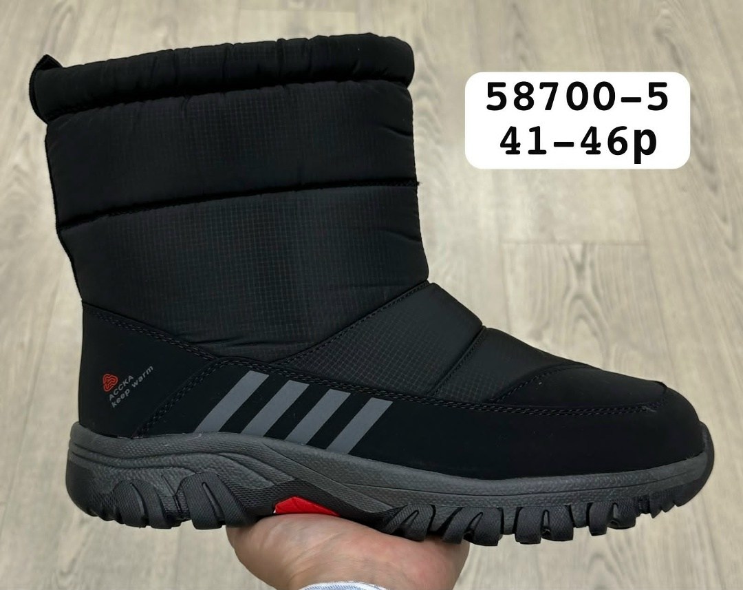 ,дутики adidas,дутики мужские,зимние дутики мужские,зимняя