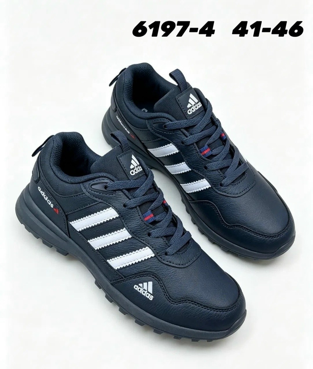 мужские кроссовки adidas,,мужская  кроссовки,кроссовки adidas,кроссовки adidas terrex