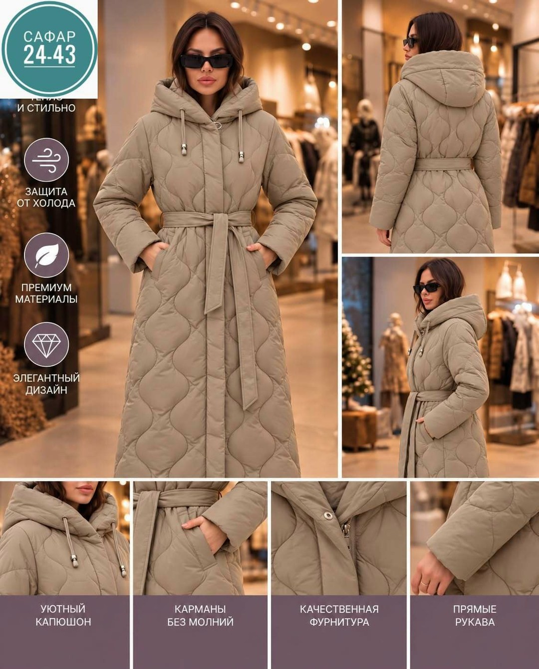 пальто на синтепоне,пальто стеганое,куртка пальто демисезонное shop-нам97-bn99 цвет бежевый,пальто стеганое с капюшоном,пальто зимнее стеганое с капюшоном fadjo