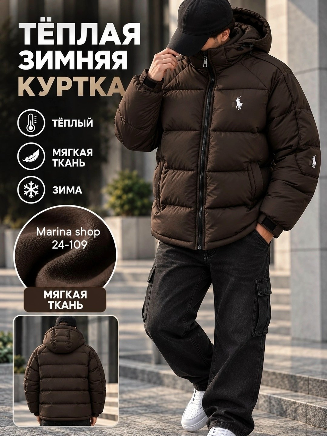 куртка мужская зимняя polo ralph lauren,пуховик polo ralph lauren,куртка polo ralph lauren,мужская зимняя куртка,куртка зимняя