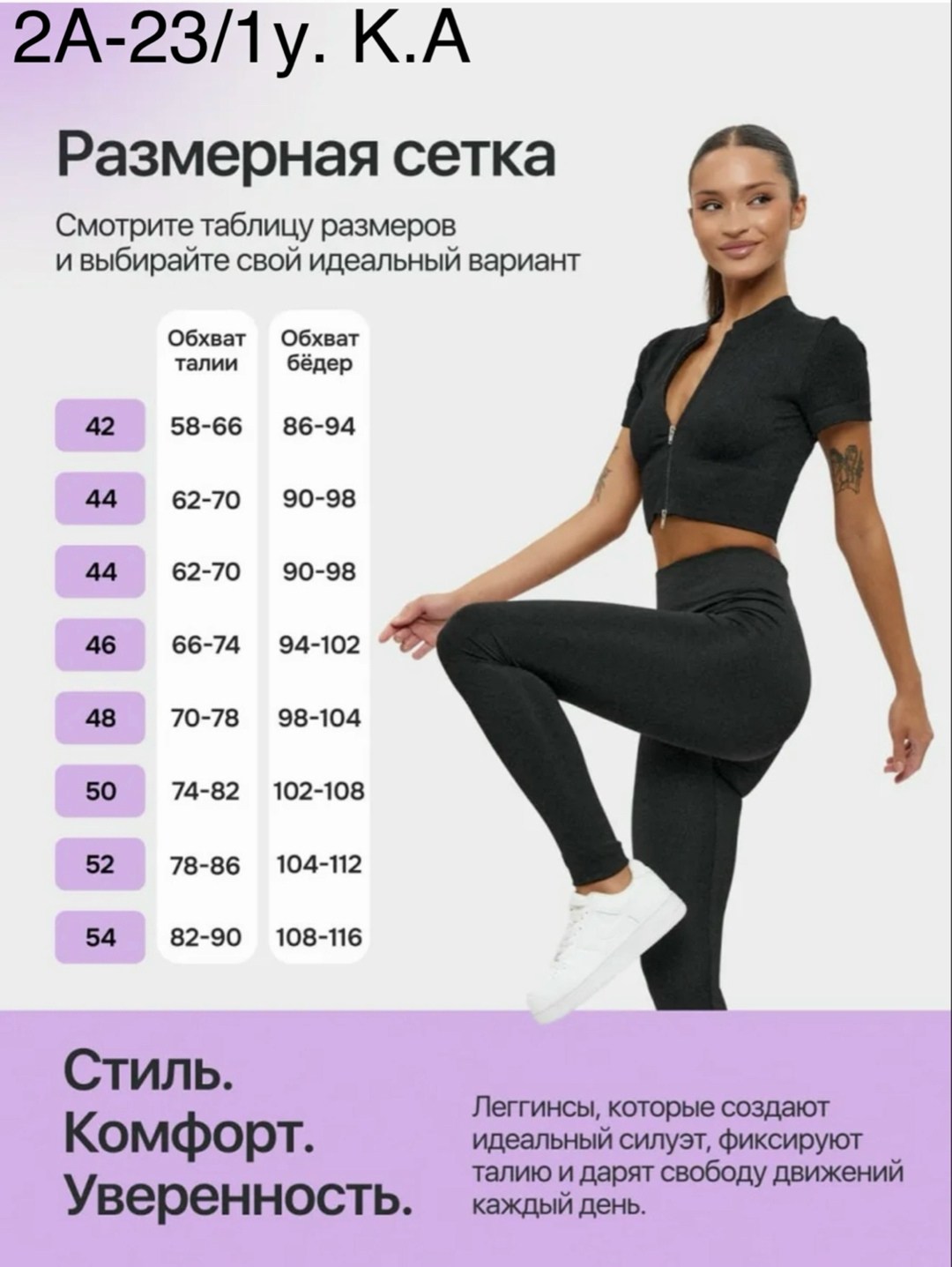 леггинсы женские спортивные,легинсы для фитнеса,лосины спортивные,леггинсы женские для фитнеса,лосины спортивные bona fide leggings correct push-up "black"