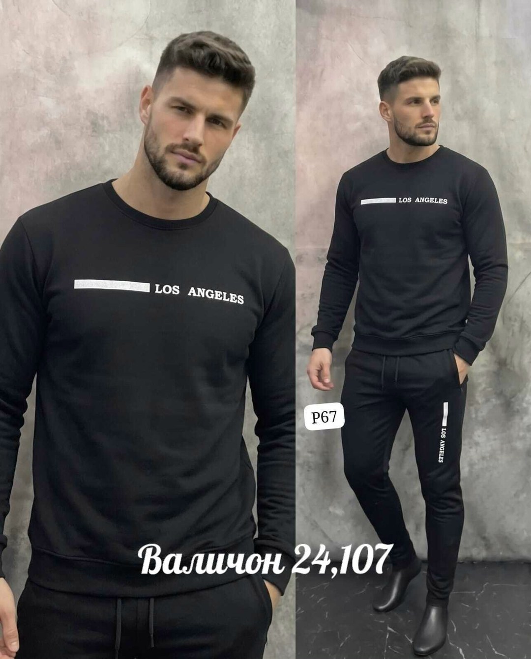 спортивные костюм,мужские спортивные костюмы,костюм для мужчин,костюмы мужские,костюм