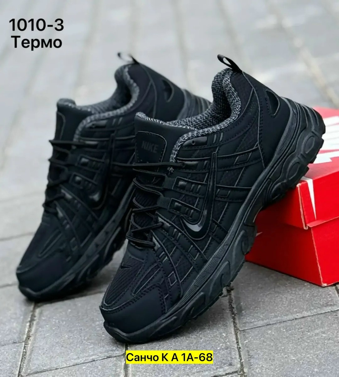 кроссовки,зимние кроссовки nike,кроссовки мужские nike,мужской кроссовки,кроссовки nike p6000 термо осенние спортивные