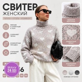Свитер