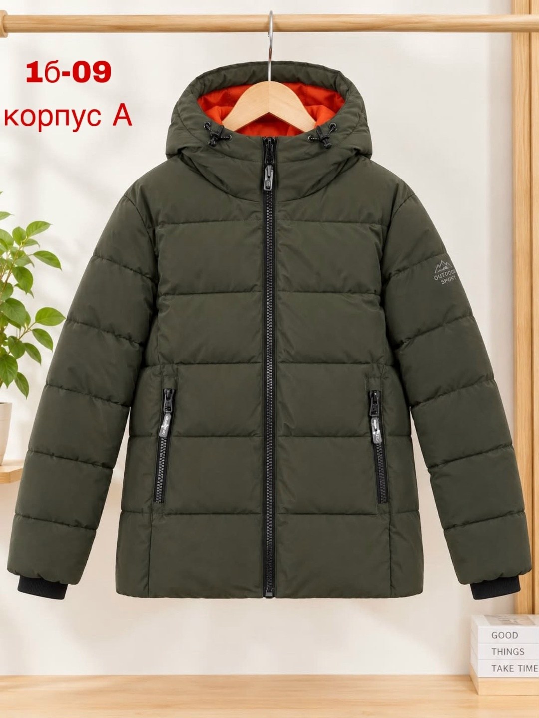 комплекты для мальчика,зимний комплект для мальчика,зимний костюм для мальчика,зимняя куртка для мальчика,куртка для мальчика зима