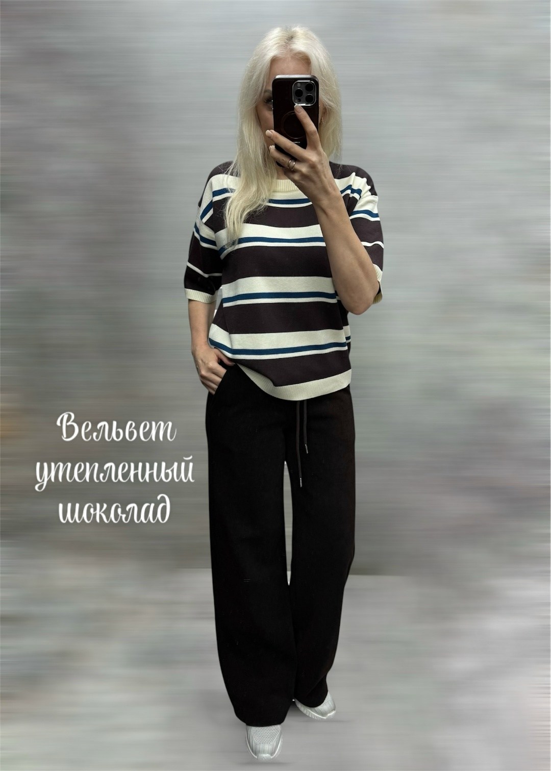 брюки свободные,модные брюки,брюки коричневые микровельвет shinelbrend,теплые брюки,широкие брюки