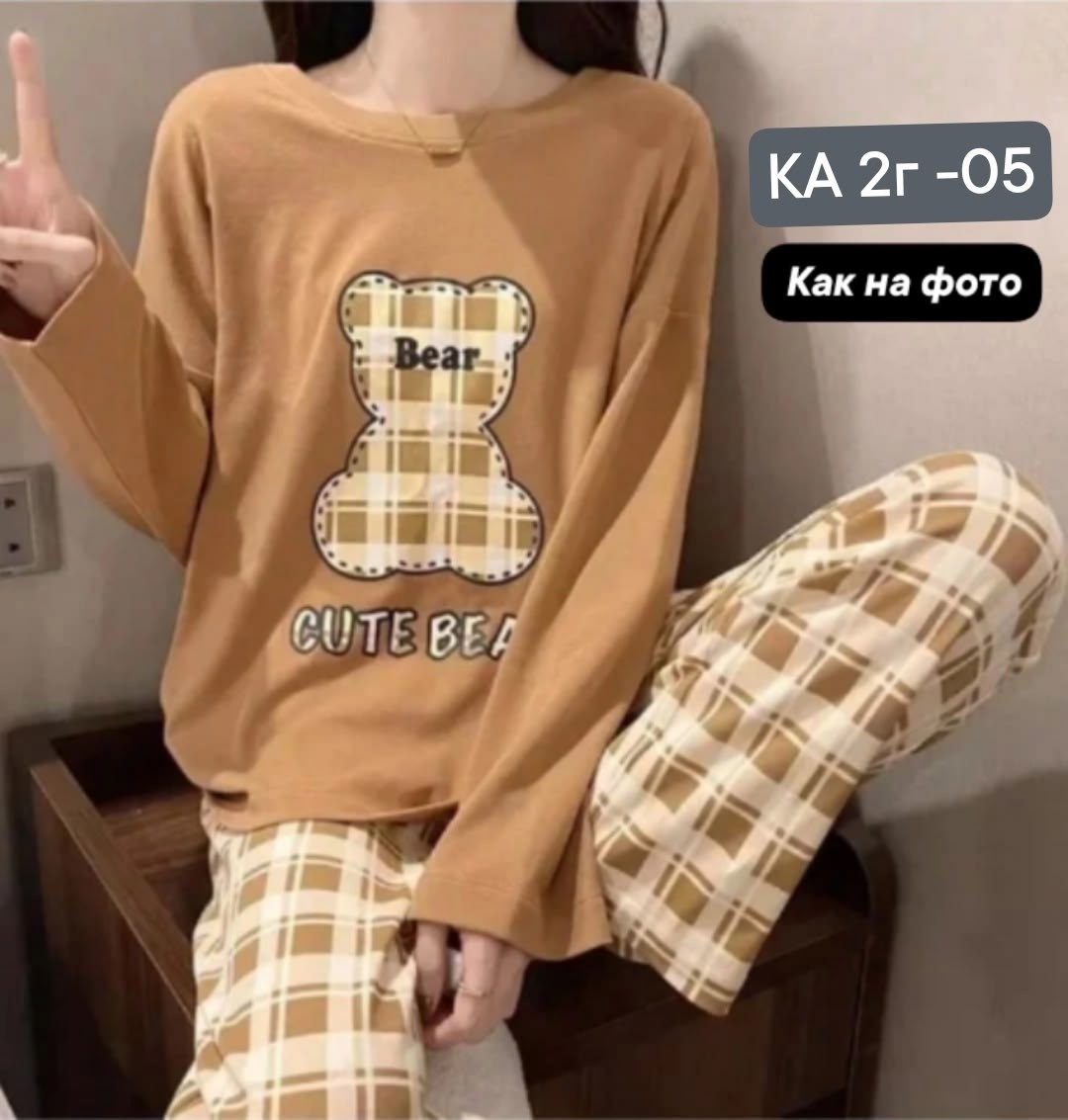 Женская одежда