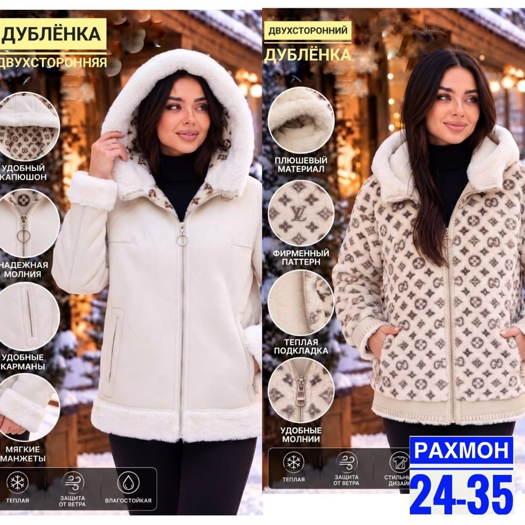 дубленка двухсторонняя,дубленка женская,дубленка с капюшоном,дублёнка авиатор с капюшоном зима,зимняя дубленка